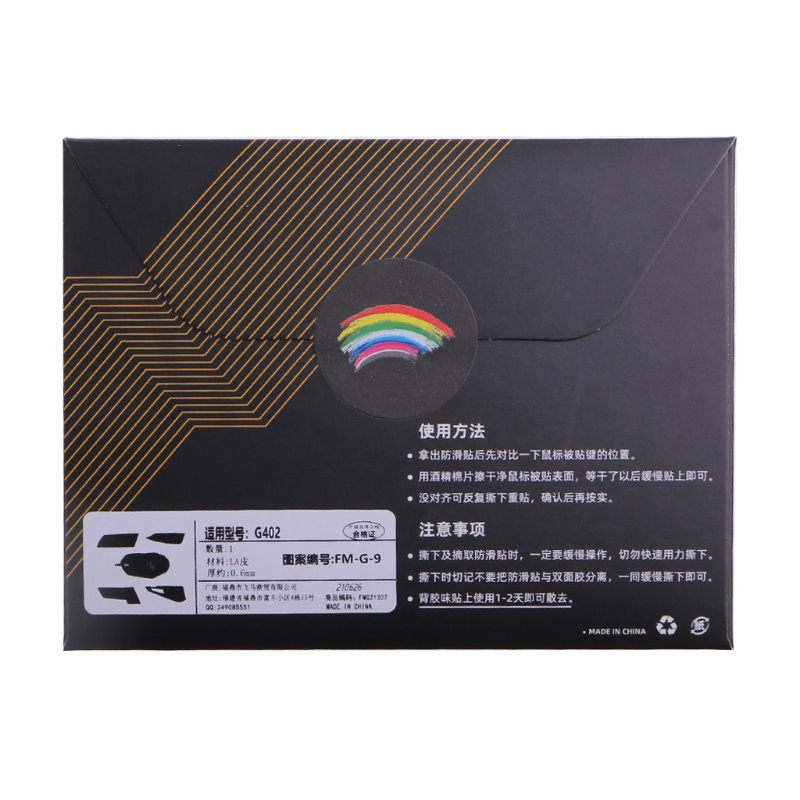 Băng Keo Dán Viền Chuột Co Giãn Chống Trượt Chống Mồ Hôi 13x10mm DIY