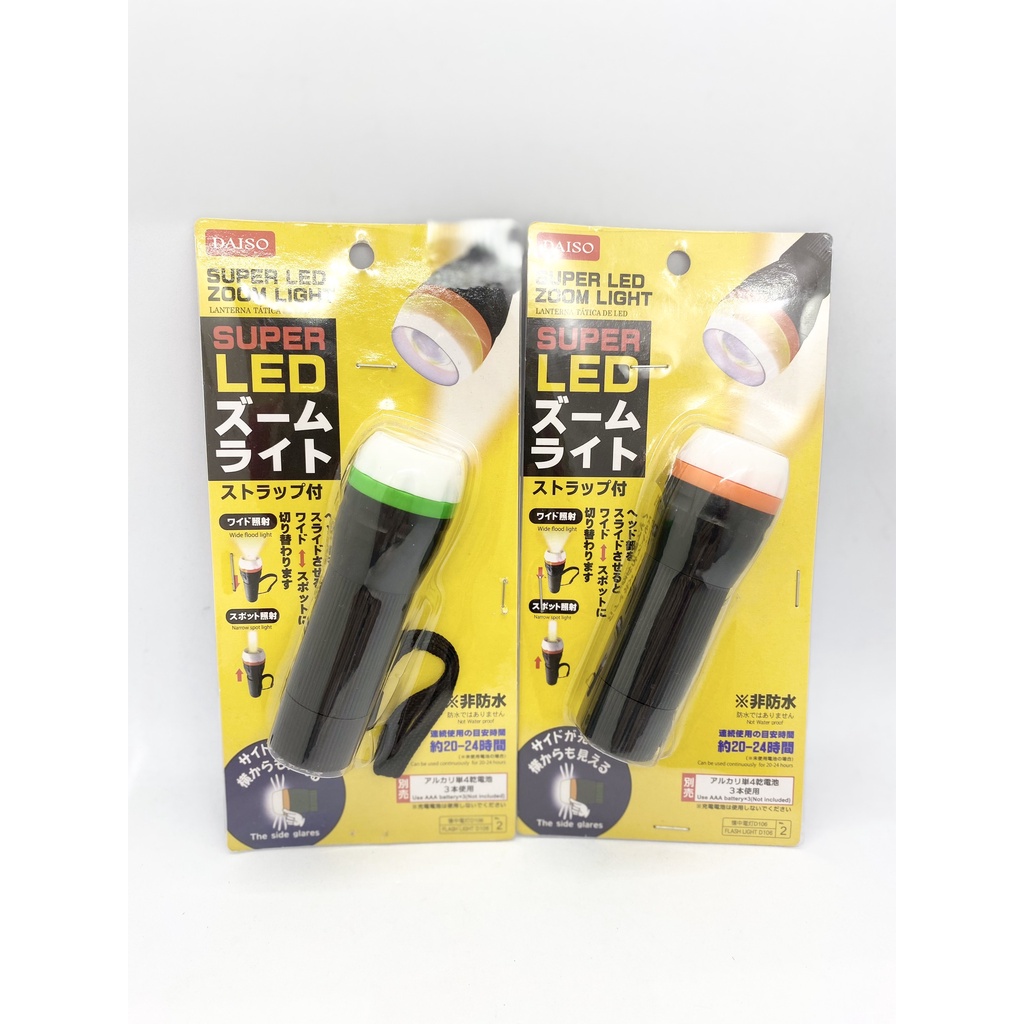 Daiso Đèn pin cầm tay có dây