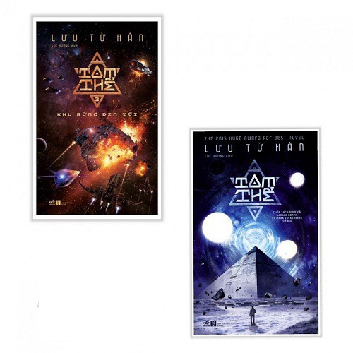 Sách - Tiểu Thuyết - Tam Thể (Tập 2) - Khu Rừng Đen Tối [Nhã Nam]