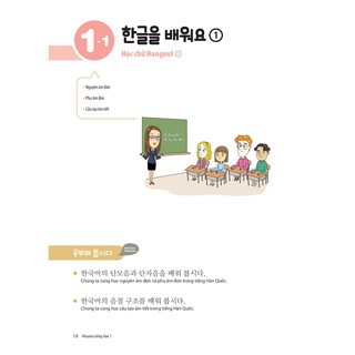 Sách - Vitamin Tiếng Hàn Tập 1