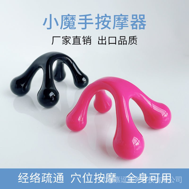 Máy Mát Xa Mini Cầm Tay Giúp Mát Xa Vùng Cổ Và Toàn Thân 22.4.14