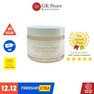I'm From Vitamin Tree Water-gel - Gel Dưỡng Làm Sáng Da ,Kiểm Soát Dầu 75ml