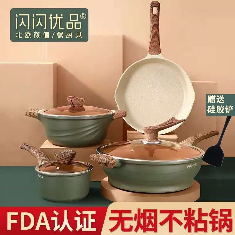Chảo gia dụng Đức, Chảo chống dính vân đá maifan kiểu Nhật, chảo bít tết, bếp từ đa năng
