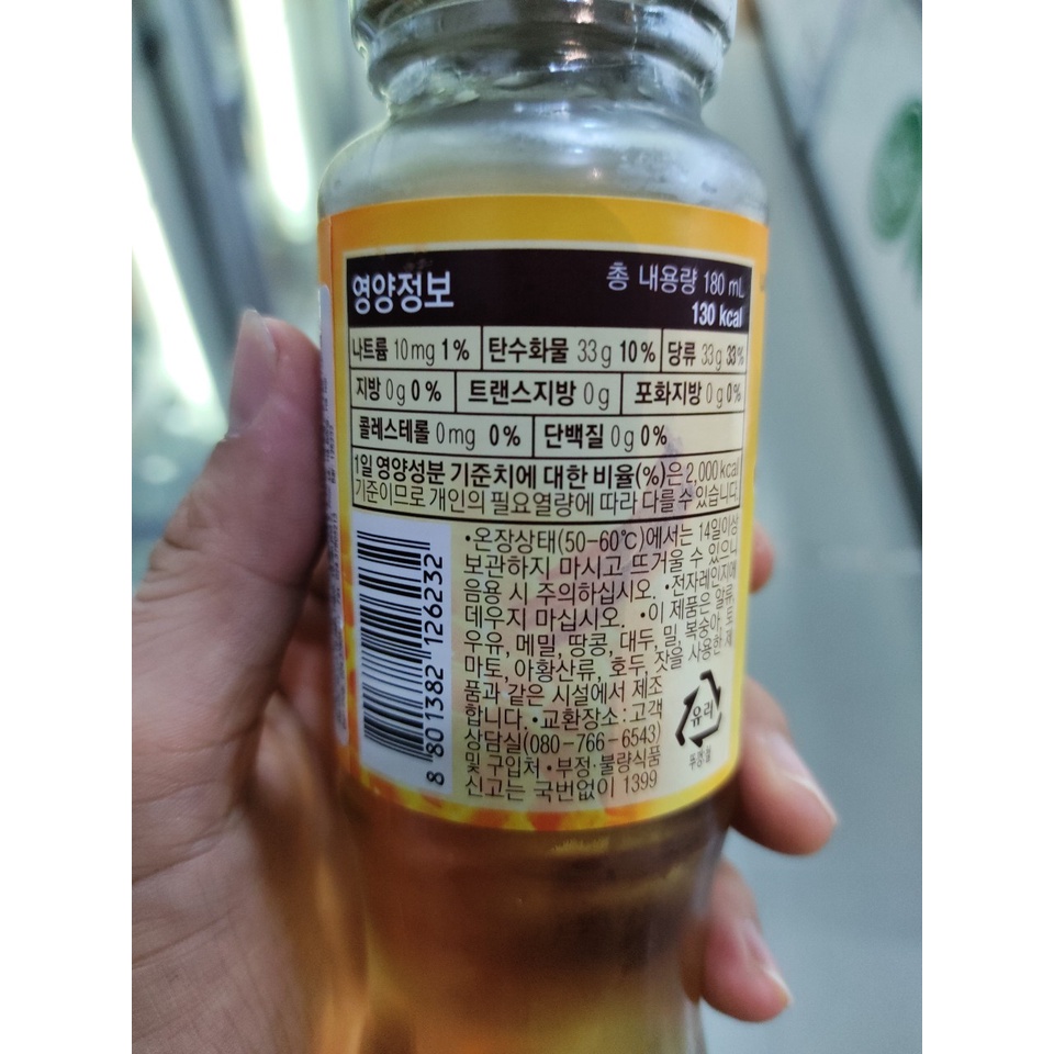 Nước sâm mật ong hàn quốc 180ml - 꿀홍삼