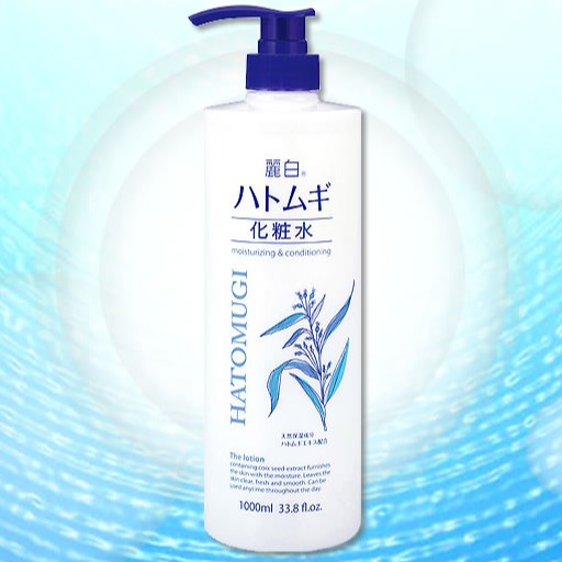 Nước Hoa Hồng Ý Dĩ Naturie Hatomugi Nhật Bản 1000ml | BigBuy360 - bigbuy360.vn