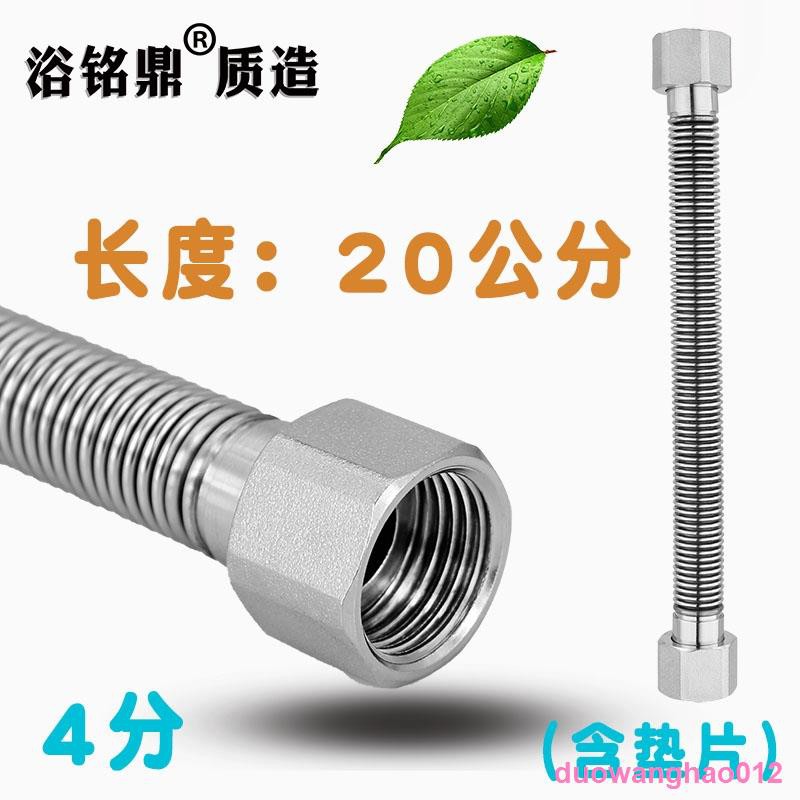 Vòi Nước Nóng Lạnh Bằng Inox 304 Tm 4 Chuyên Dụng