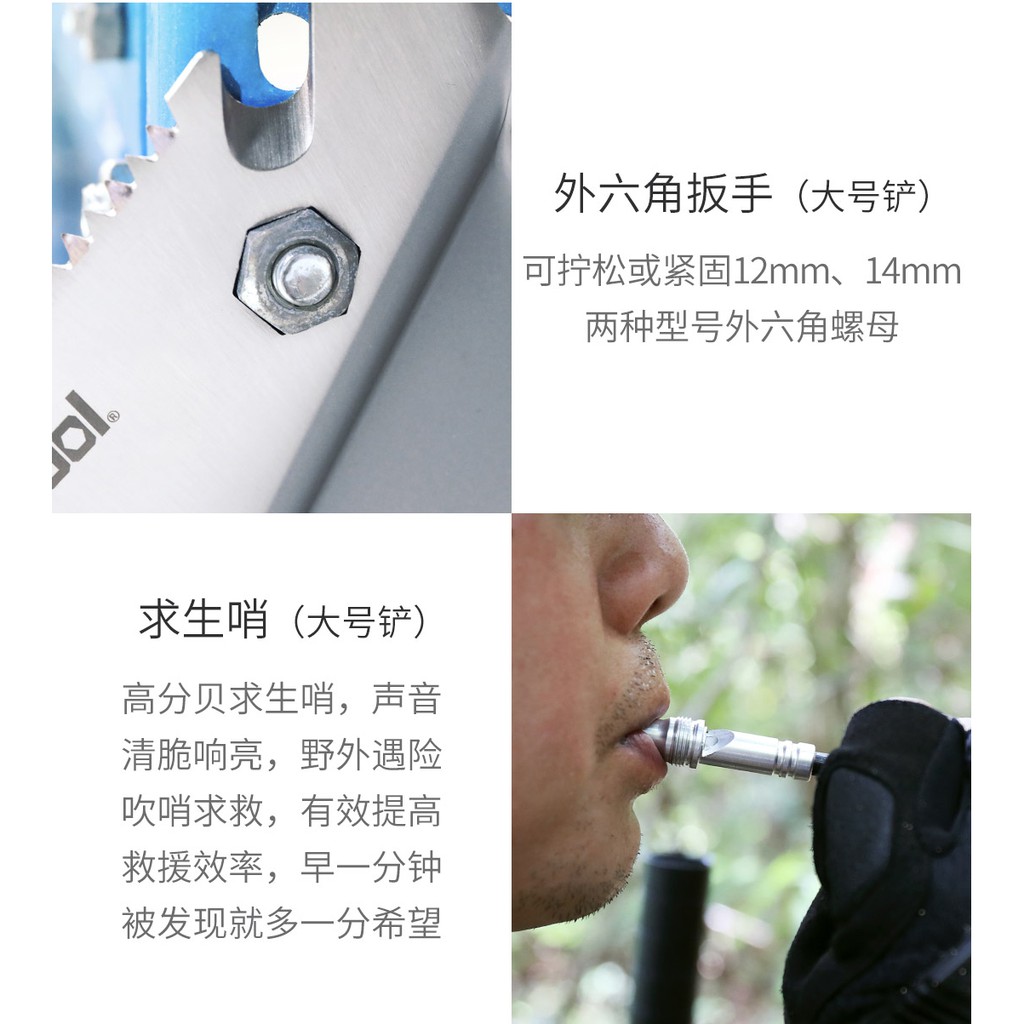 Xẻng Đa Năng Nextool Xiaomi loại lớn