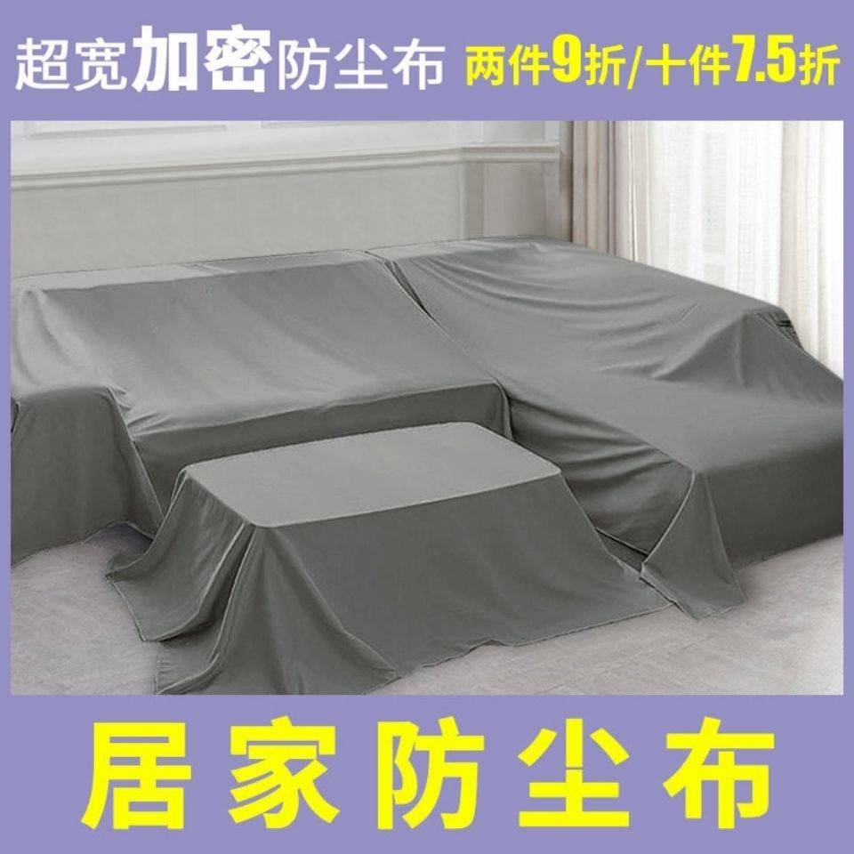 Tấm vải che phủ đồ nội thất chống bụi nhiều màu sắc