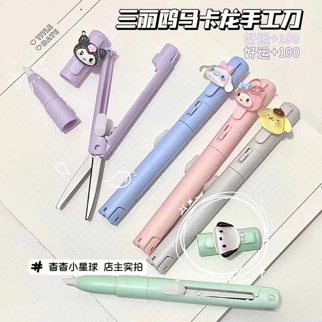 Kéo Cắt Giấy Sổ Tay Đa Năng Hình Cây Bút Melody Pacha Dễ Thương