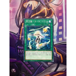 Thẻ Bài Mint90 Yugioh Spell Sky Striker Mecha - Hornet Drones - Common