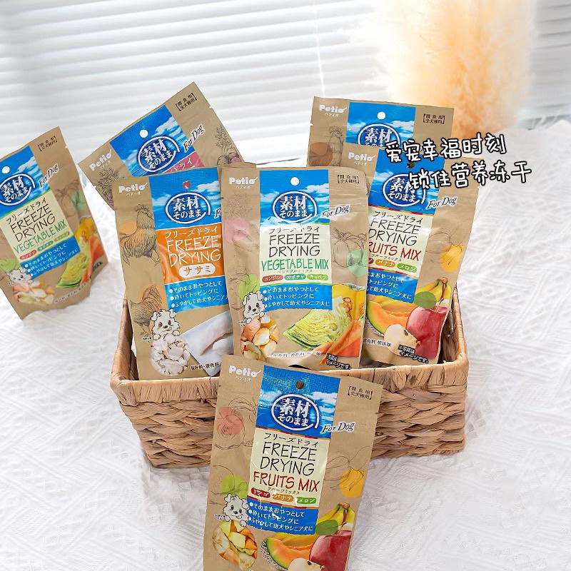 rau củ sấy khô nhật bản Petio đóng kg cho thú cưng