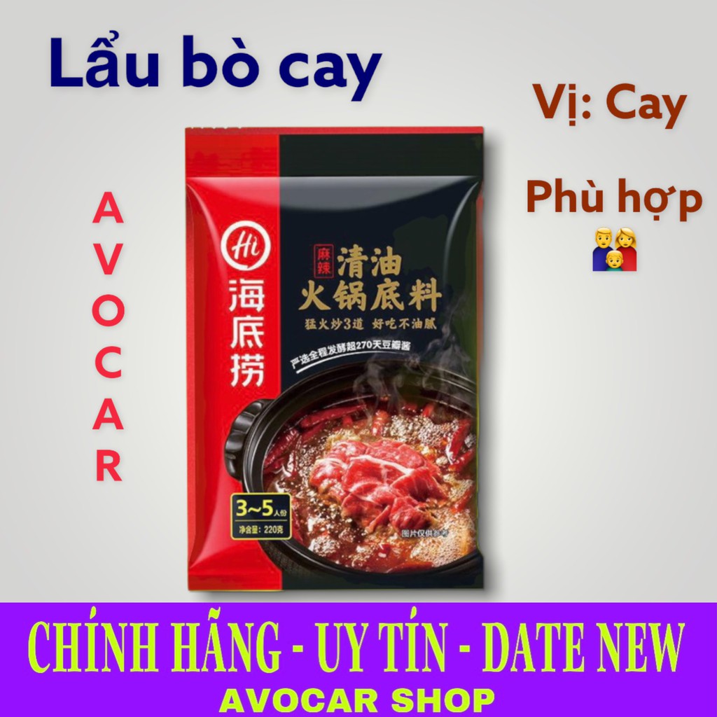 Cốt lẩu Haidilao chua cay -Lẩu Tứ Xuyên Chua Cay -Sốt Chấm Thơm Ngon | BigBuy360 - bigbuy360.vn