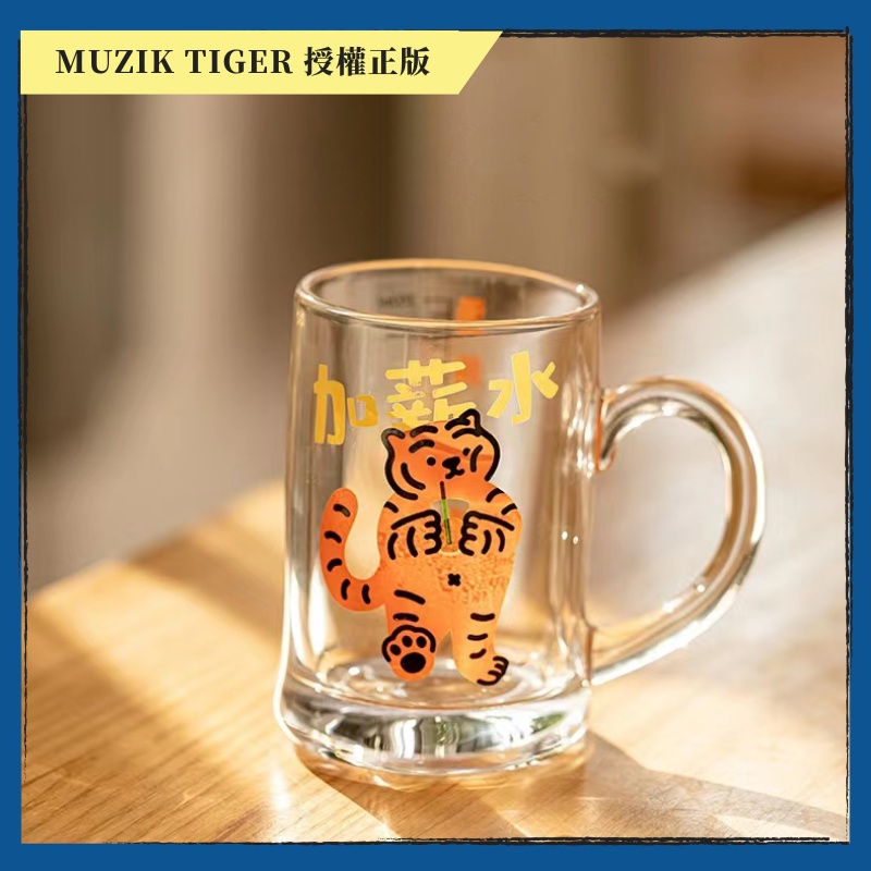 Ly Bia Thủy Tinh Được Ủy Quyền Muzik TIGER