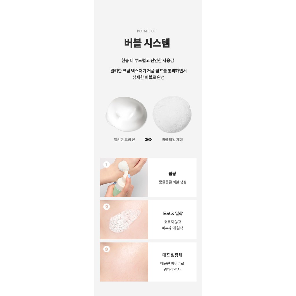 Kem chống nắng Imvely Hàn Quốc chiết xuất lô hội 60ml SPF 50 PA++++