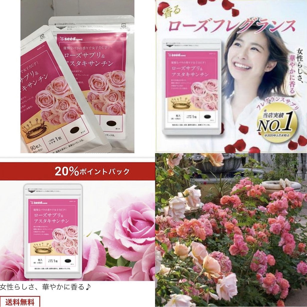 Viên Thơm cơ thể Seedcoms
