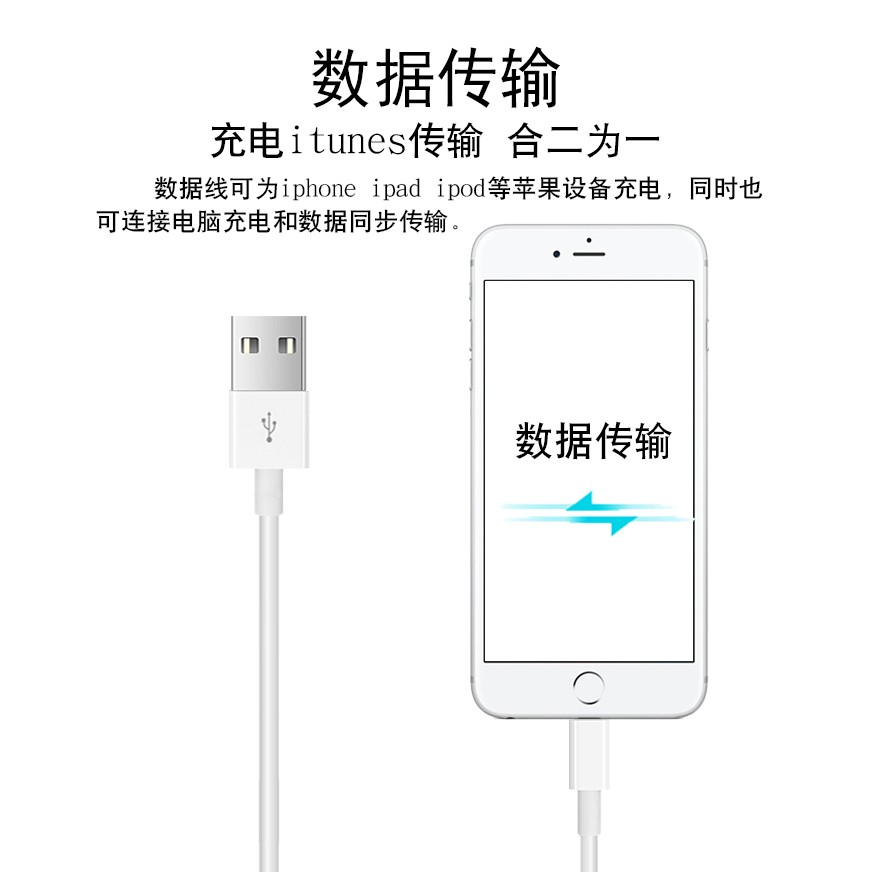 Dây Cáp Sạc Cho Iphone 11 Pro X 8 7 6 Dài 2m