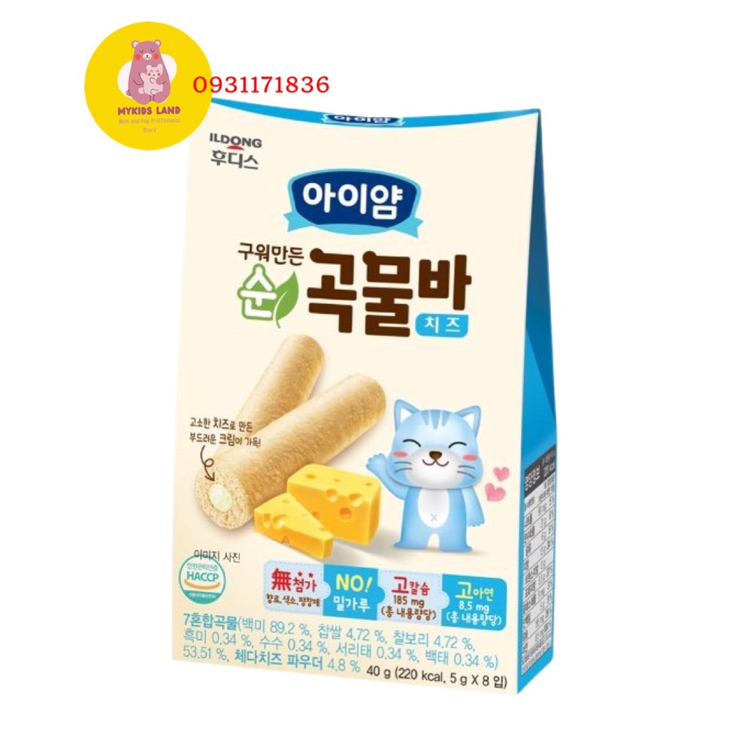 Bánh Quế Cuộn Ngũ Cốc ILDONG Ayimeal YumYum vị cà rốt - vị phô mai - vị chuối cho bé ăn dặm 40g