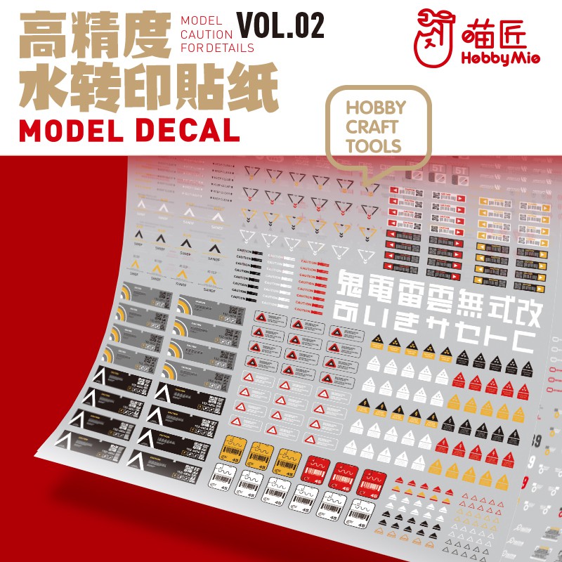 PHỤ KIỆN MÔ HÌNH HOBBY MIO - DECAL NƯỚC CHUYÊN DỤNG CHO MÔ HÌNH VOL02