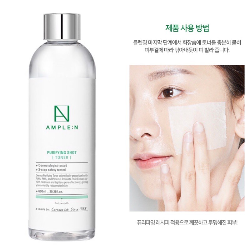 Nước Hoa Hồng Làm Sạch Da Se Khít Lỗ Chân Lông AMPLE:N Purifying Shot Toner 600ml