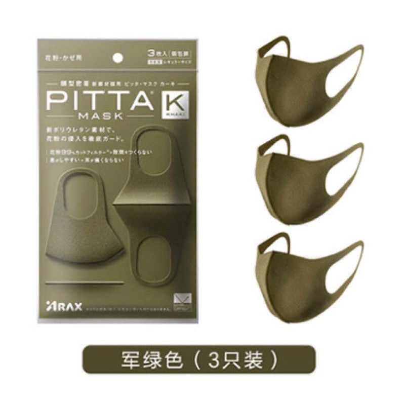KHẨU TRANG PITA 3D SET 3CHIẾC
