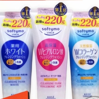 Sữa rửa mặt Kose Softymo 220g Nhật Bản [Nội Địa Nhật]