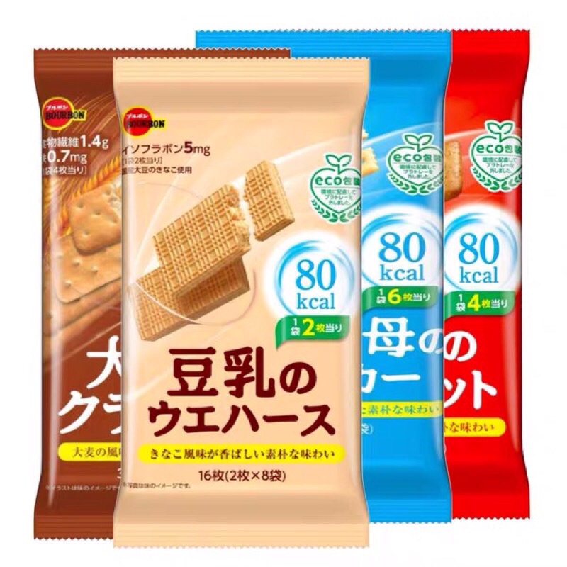 Bánh Bourbon Nhật Bản