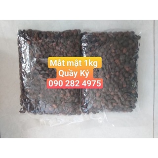 Quả mắc mật 500gr
