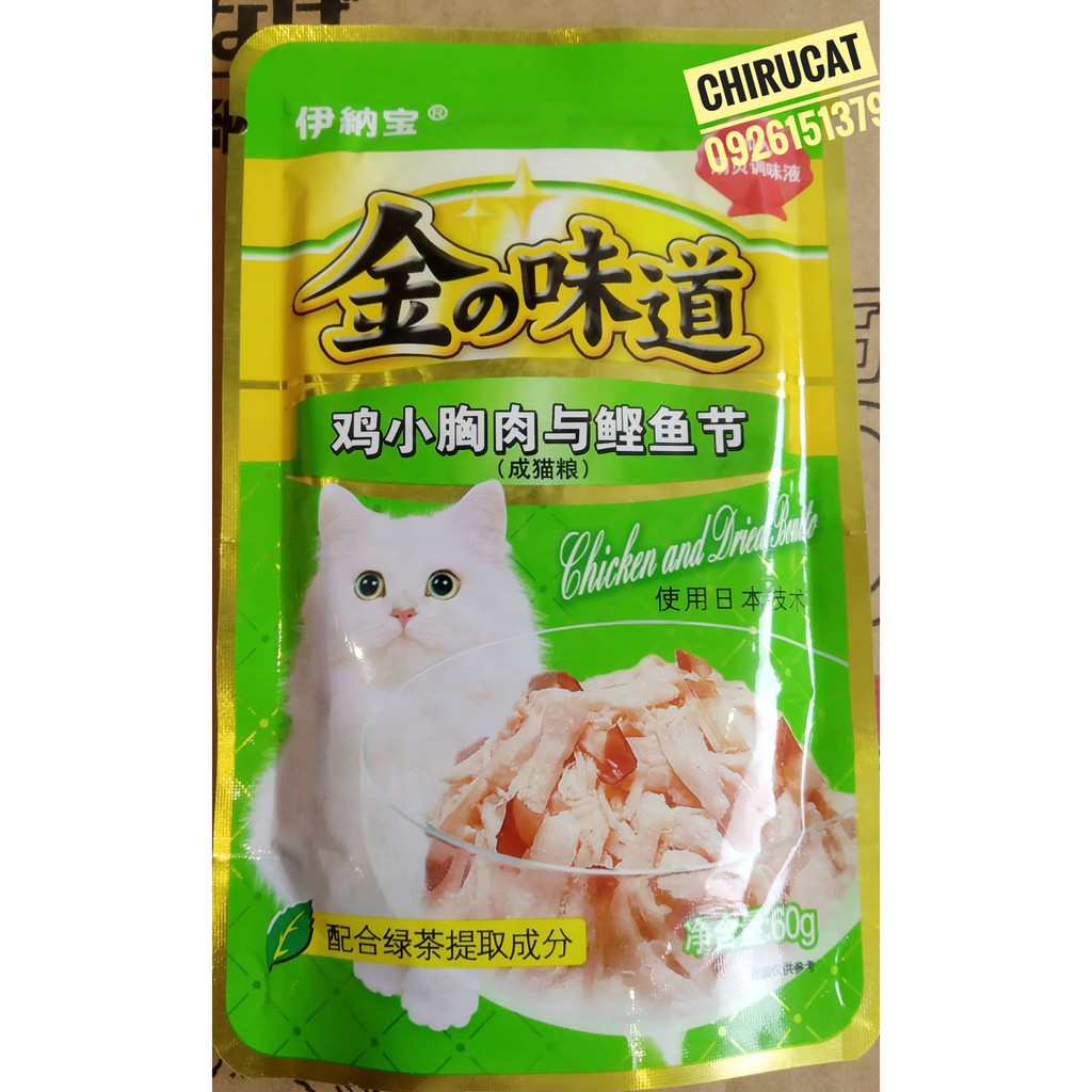 Pate INABA ỨC GÀ MIX 5 VỊ GÓI 60GR SỈ LẺ SLL