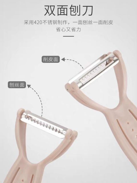 Nạo củ quả 3in1 kèm mở bia đa năng pl002
