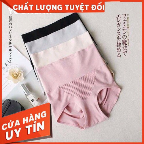 🎉 🎉 [SIÊU RẺ] QUẦN LÓT NỮ GEN BỤNG NÂNG MÔNG CẠP CAO - MẶC TRONG VÁY HÀNG XUẤT NHẬT🎉 🎉