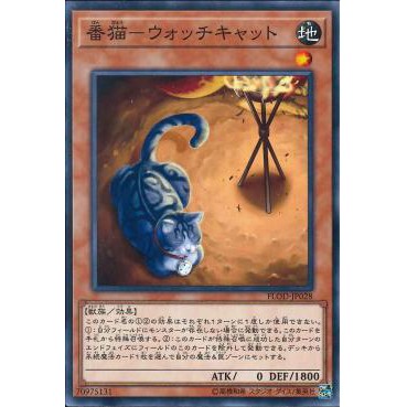 (FLOD-EN028) Thẻ bài "Watch Cat" - Common