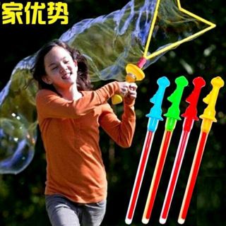 Gậy tạo bong bóng khổng lồ
