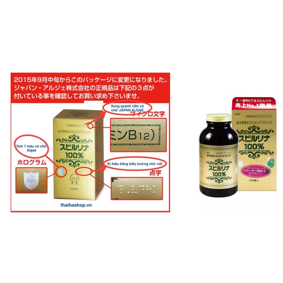 Tảo xoắn Spirulina nội địa tem đỏ Nhật Bản Hộp 2200 viên