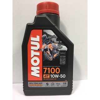 Nhớt Motul 7100 10W50 4T tổng hợp 100% cao cấp - dành cho xe số, xe côn tay