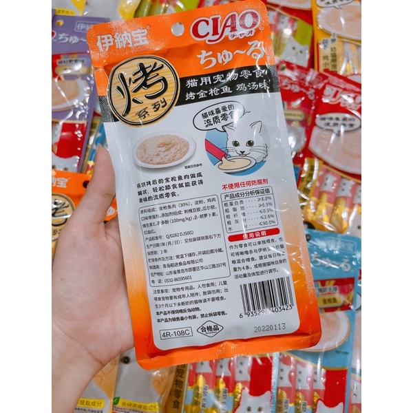 CIAO CHURU BỊCH 4 THANH