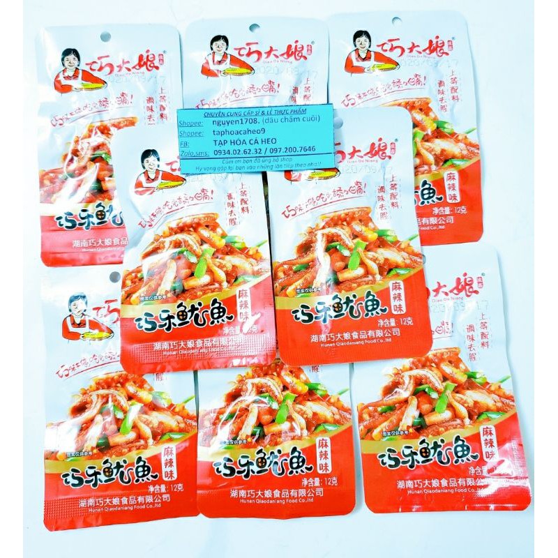 🐙Râu mực cay đặc sản Tứ Xuyên🐙