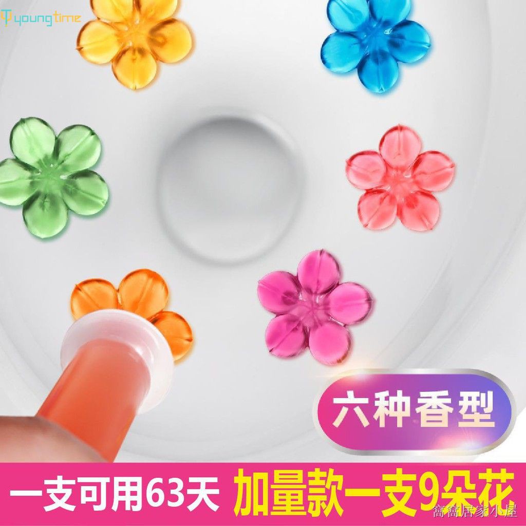 youngtime Flower Aromatic Toilet Gel Bộ Gel Vệ Sinh Khử Mùi Nhà Tắm / Toilet Hình Bông Hoa 11 Flowers youngtime