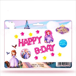 Set bóng sinh nhật công chúa sofia