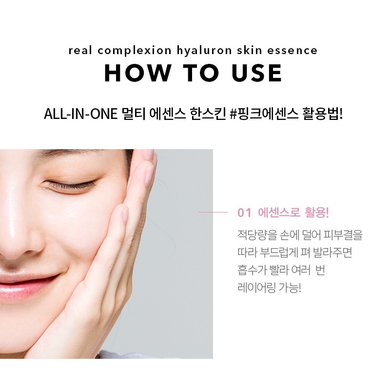 Nước hoa hồng cấp ẩm sáng da Hanskin Real Complexion Hyaluron Essence Toner