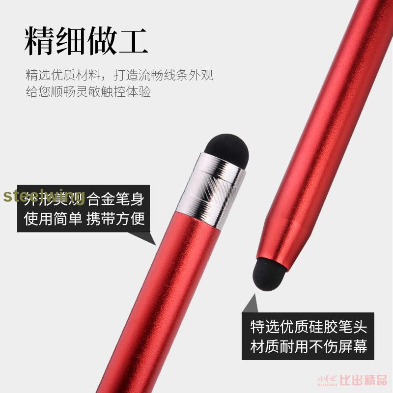 Bút Cảm Ứng Cho Điện Thoại Huawei M6 Android Apple Silicone | BigBuy360 - bigbuy360.vn