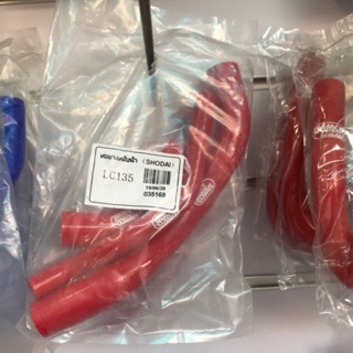 ỐNG DẤN NƯỚC GIẢI NHIỆT SAMCO SPORT UỐN SẴN CHO EXCITER 135 4,5 SỐ , SPARK - HẬU RACING SHOP