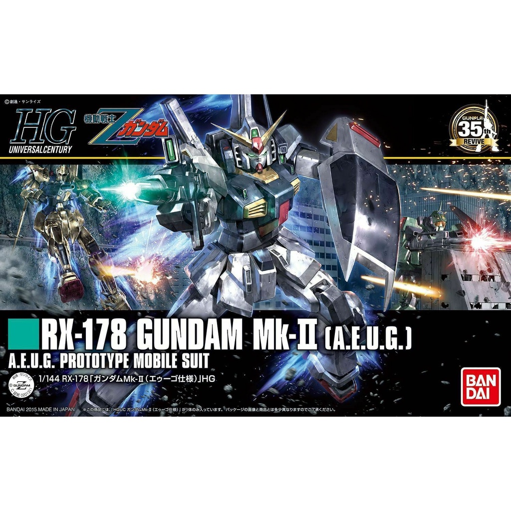Mô hình lắp ráp 1/144 HGUC RX-178 GUNDAM MK-Ⅱ(AEUG) Bandai