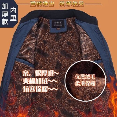 BL◊Quần áo trung niên◑┋▲Áo khoác Niên và già jacket cổ đứng bình thường sơ mi mùa xuân thu mỏng cho bố co