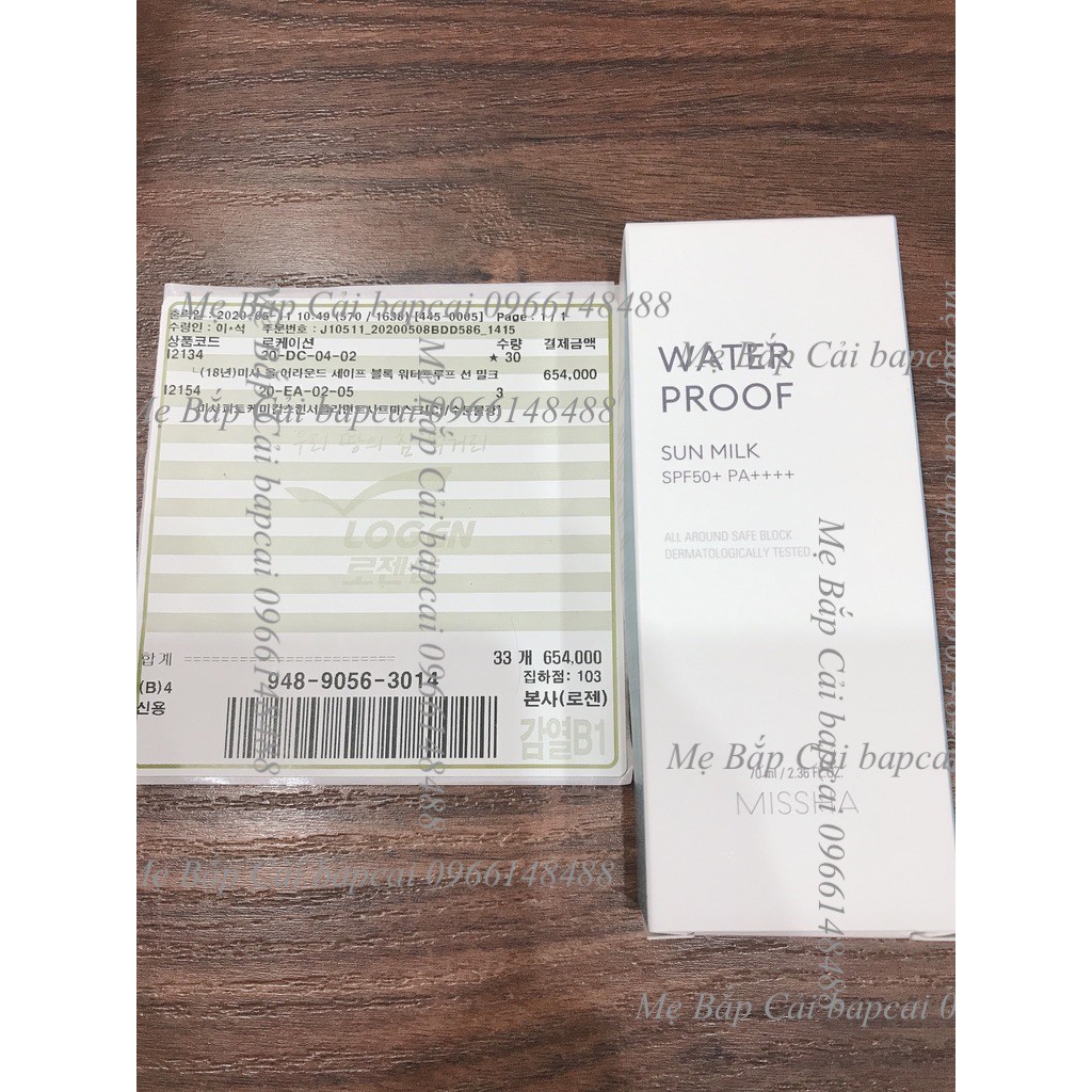 MBC Kem chống nắng dạng sữa Missha All-Around Safe Block Sun Milk 70ml Waterproof/Soft finish/ Velvet finish/ Essence | BigBuy360 - bigbuy360.vn