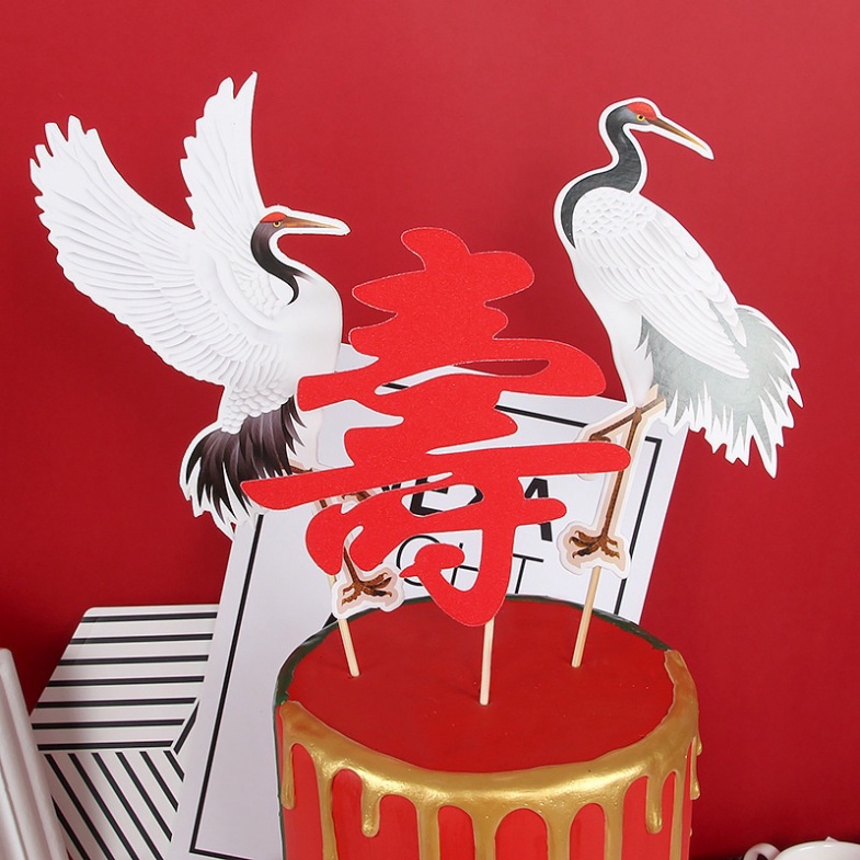 phụ kiện làm bánh kem mừng thọ [FREESHIP❤️] sét cắm hạc chữ thọ