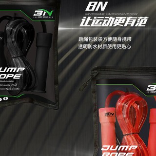Dây nhảy cao cấp BN