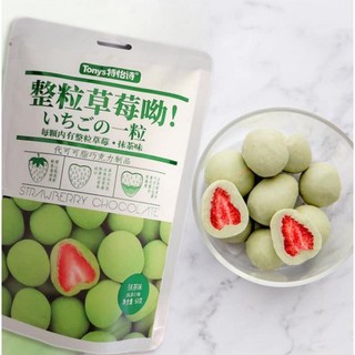 SOCOLA BỌC DÂU TÂY SẤY [Truyền thống/Matcha/Sữa]