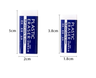 Cục tẩy 2B dành cho học sinh