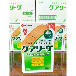 Băng keo cá nhân cao cấp siêu mỏng careleaves nichiban – nhật bản – hộp 10 miếng