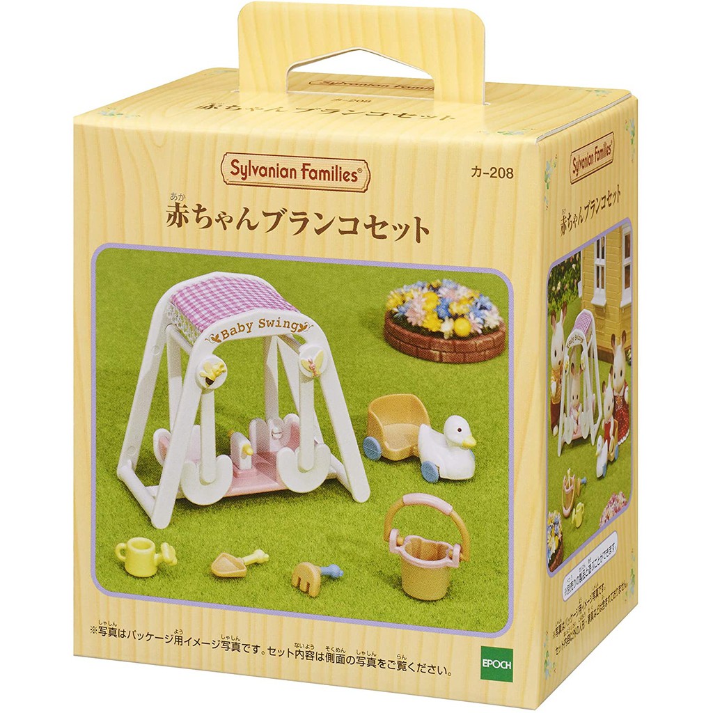 Sylvanian Families Bộ Xích Đu Của Bé Baby Swing Set